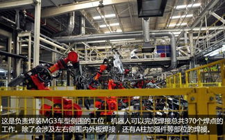 235台机器人共线生产 探秘上汽临港工厂冲压焊装篇